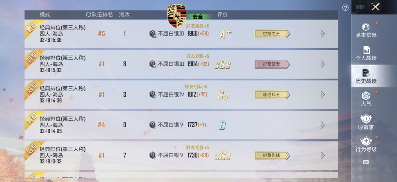 和平精英辅助使用常见问题解答的配图，内容相关：未来辅助可能向合法化插件方向发展，例如提供训练模式增强功能，帮助玩家练习枪法，而非直接破坏游戏平衡。